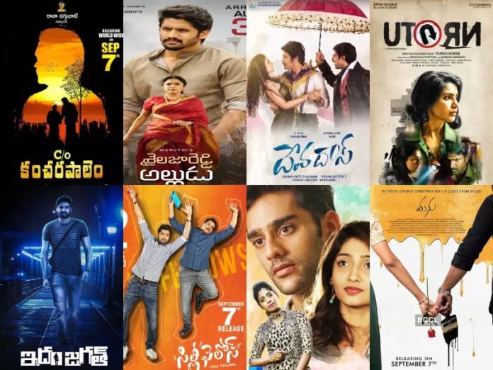 Telugu Films