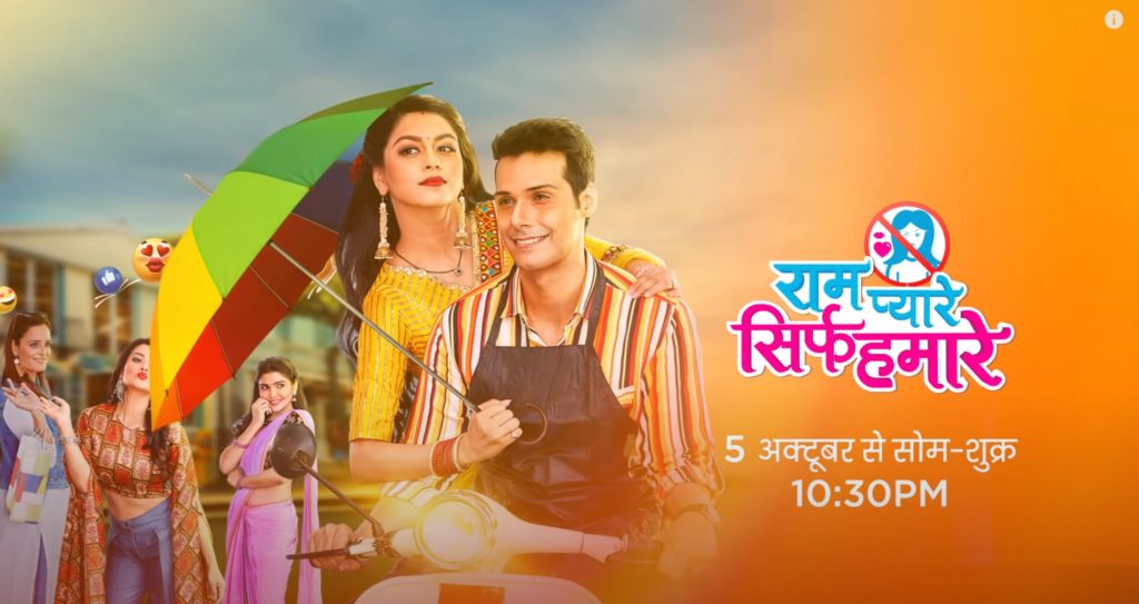 Ram Pyaare Sirf Humare Serial Release Date is 5th October, Cast & Plot | Zee TV